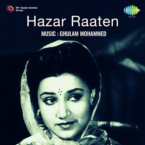 Raja Ji Tum Meri Kahani Kya Jano Mohammed Rafi MP3 Download
